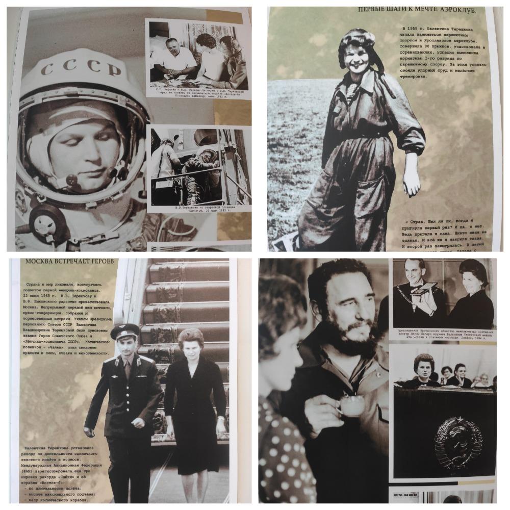 Выставка в честь 60-летия полета в космос Валентины Терешковой открыта в Cosmos Yaroslavl Hotel