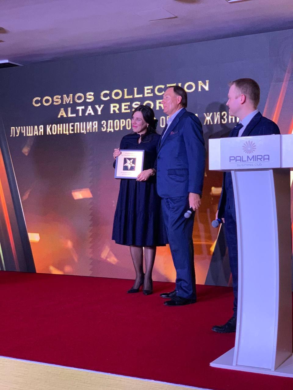 Cosmos Collection Altay Resort выиграл в номинации «Лучшая концепция здорового образа жизни»