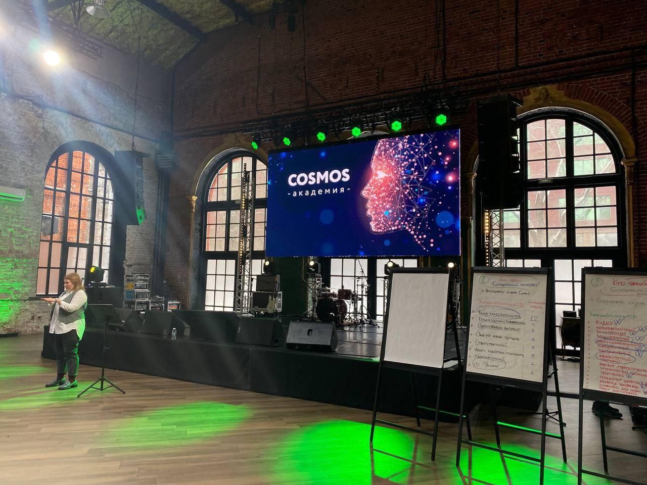 Cosmos Hotel Group планирует обучить в 2024 г. в собственной Академии гостеприимства 5 тыс. человек