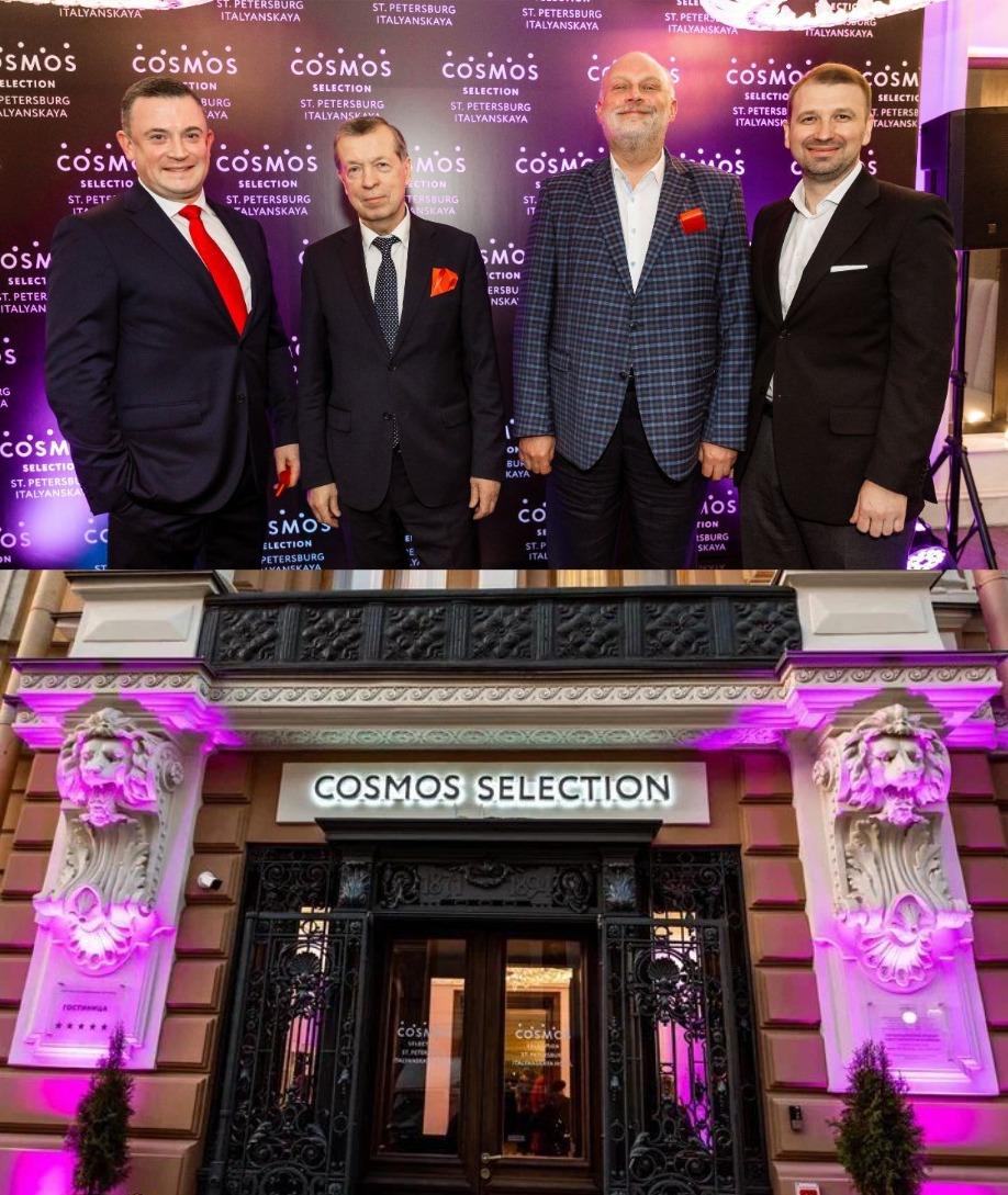 Торжественное открытие первого бутик-отеля Cosmos Selection Saint - Petersburg Italyanskaya
