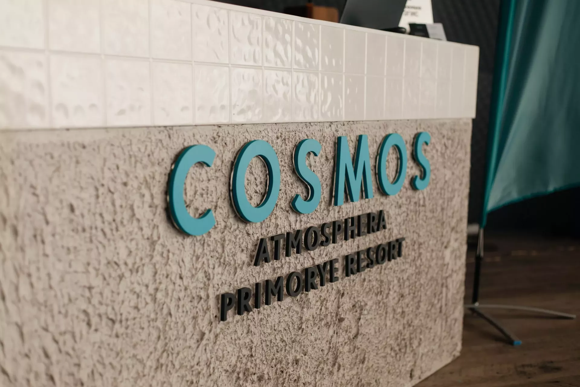 В Приморском крае начал работу эко-отель по франшизе Cosmos Hotel Group