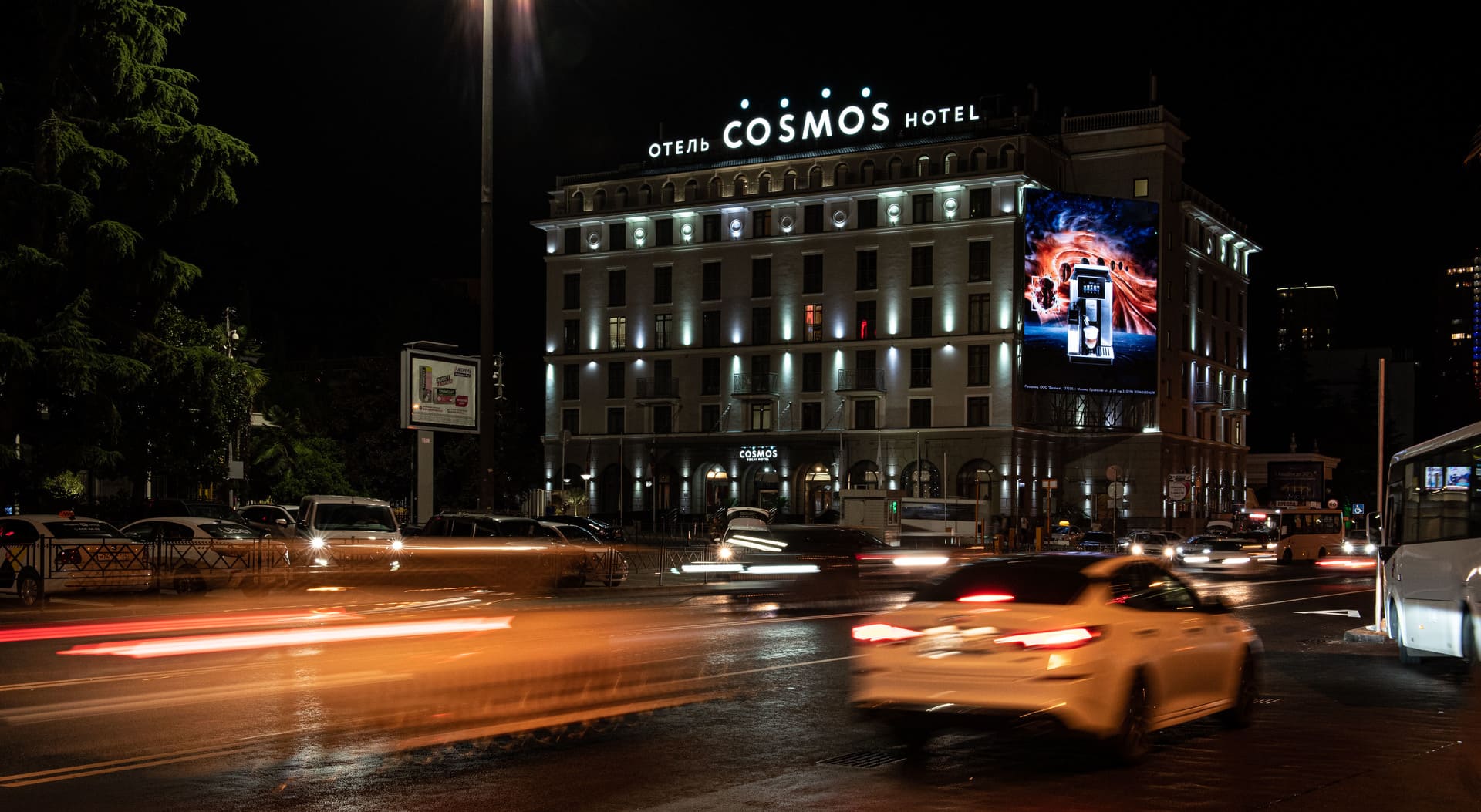 Cosmos Hotel Group и Radisson Hotel Group подписали соглашение о сотрудничестве